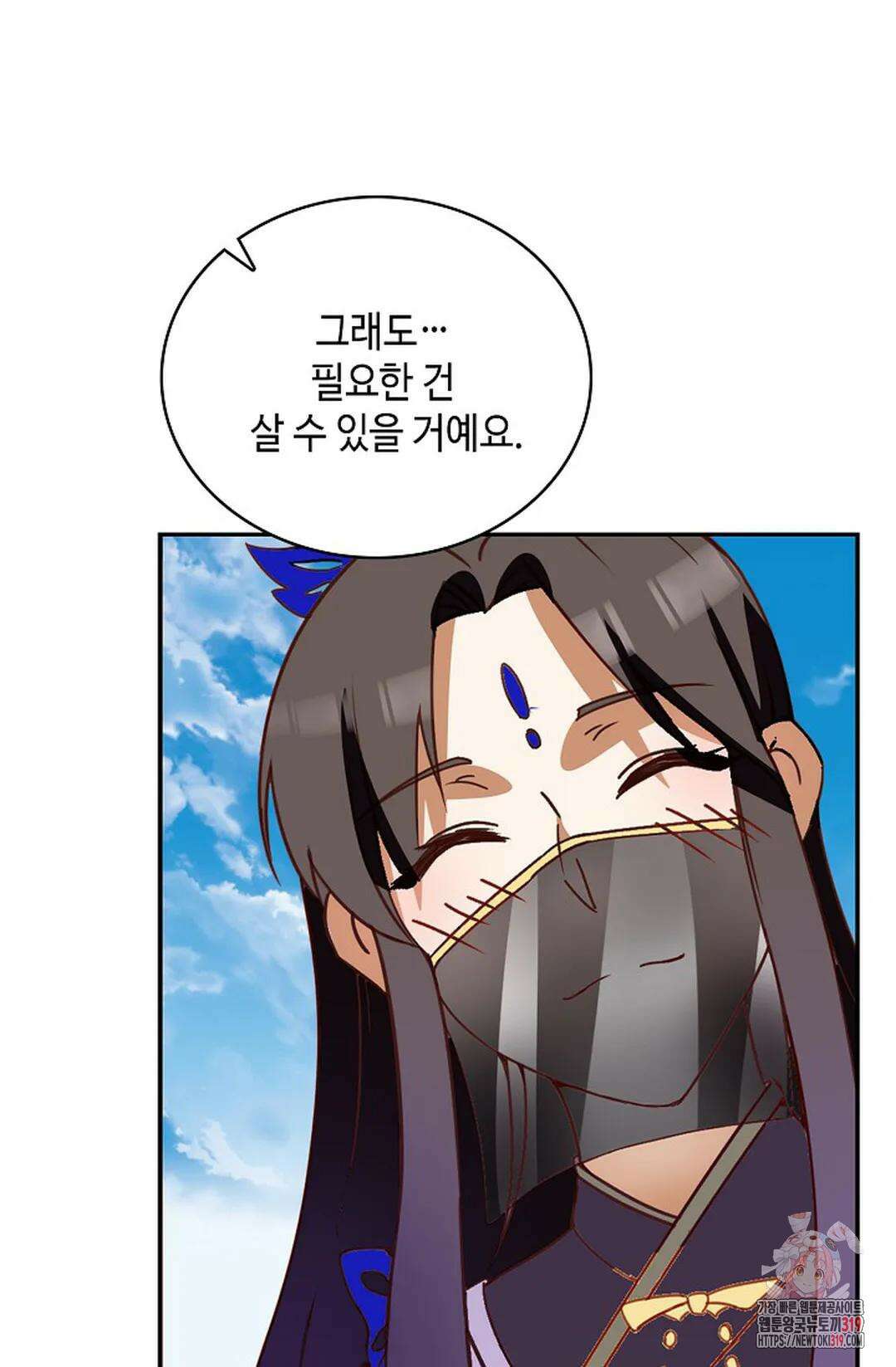 무련전봉 1080화 66