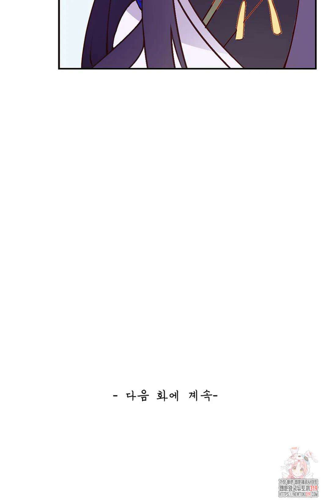 무련전봉 1080화 67
