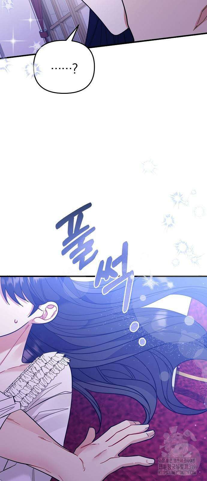 부러진 가지를 잡지 마세요 11화 8