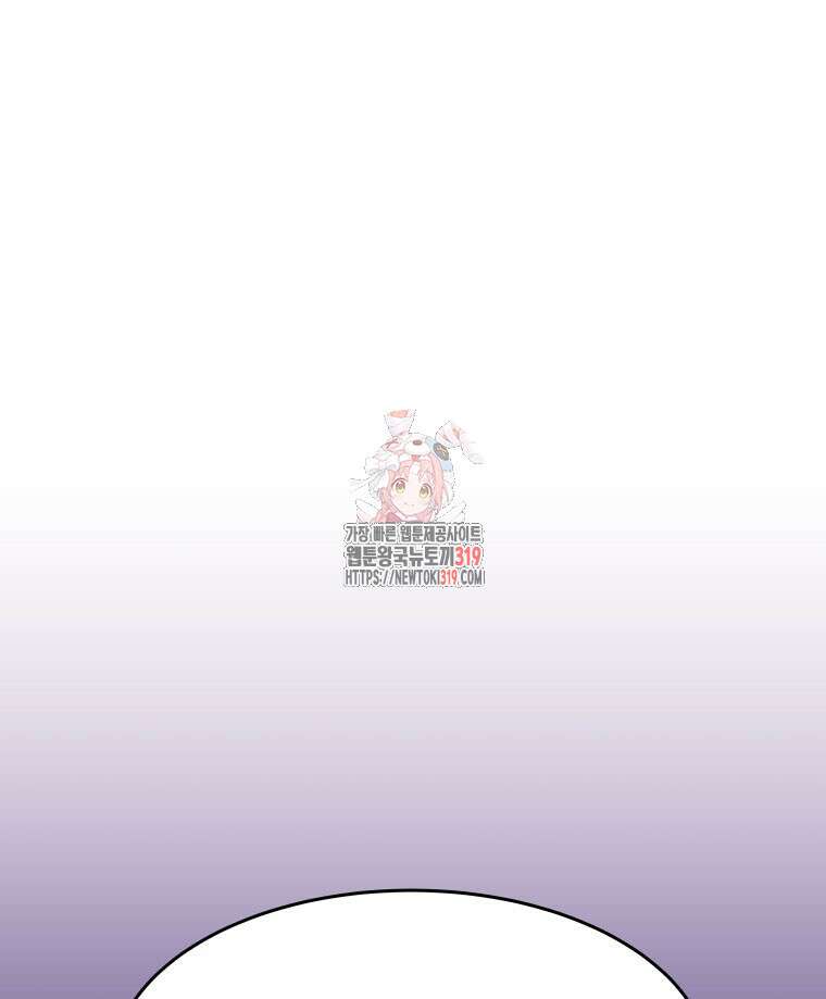 류나 4화 1