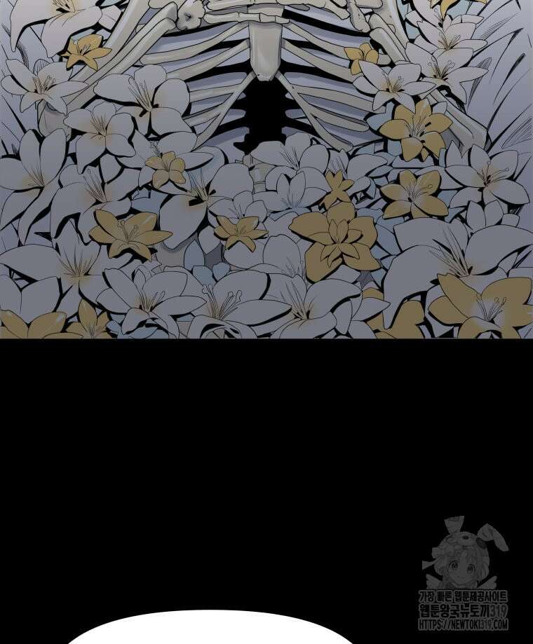 류나 4화 3