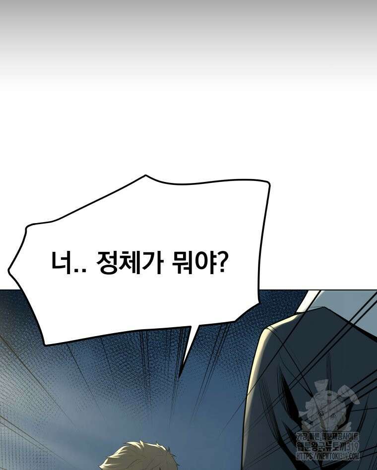 류나 4화 15