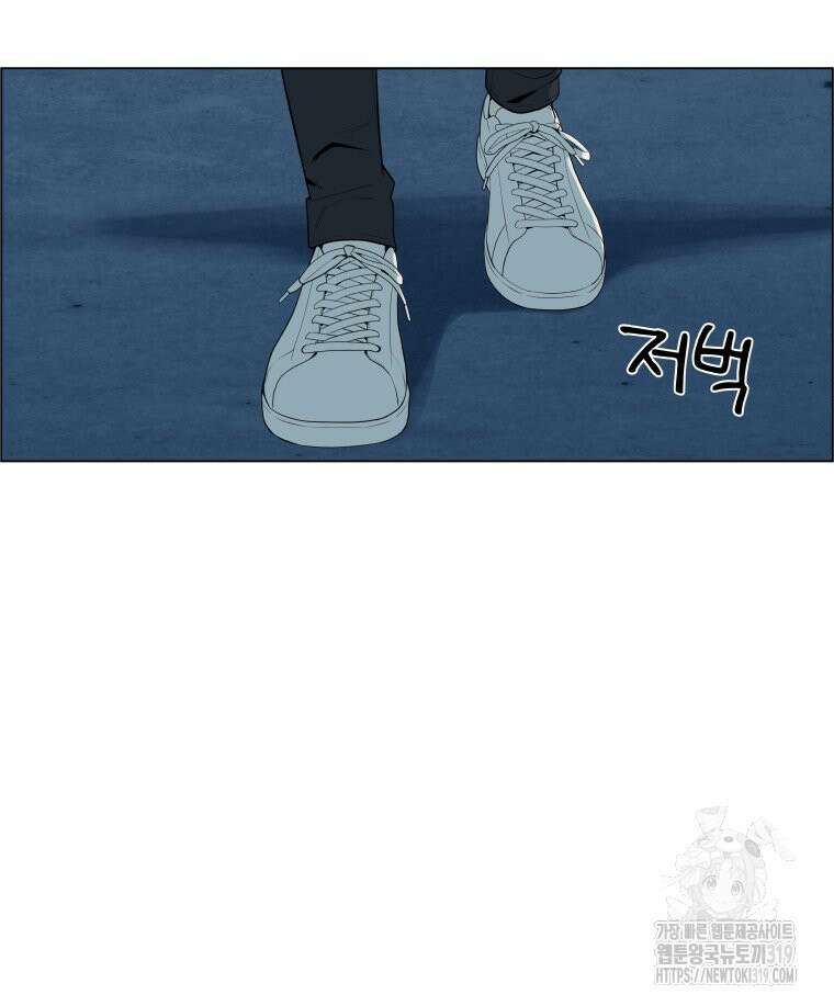 류나 4화 19