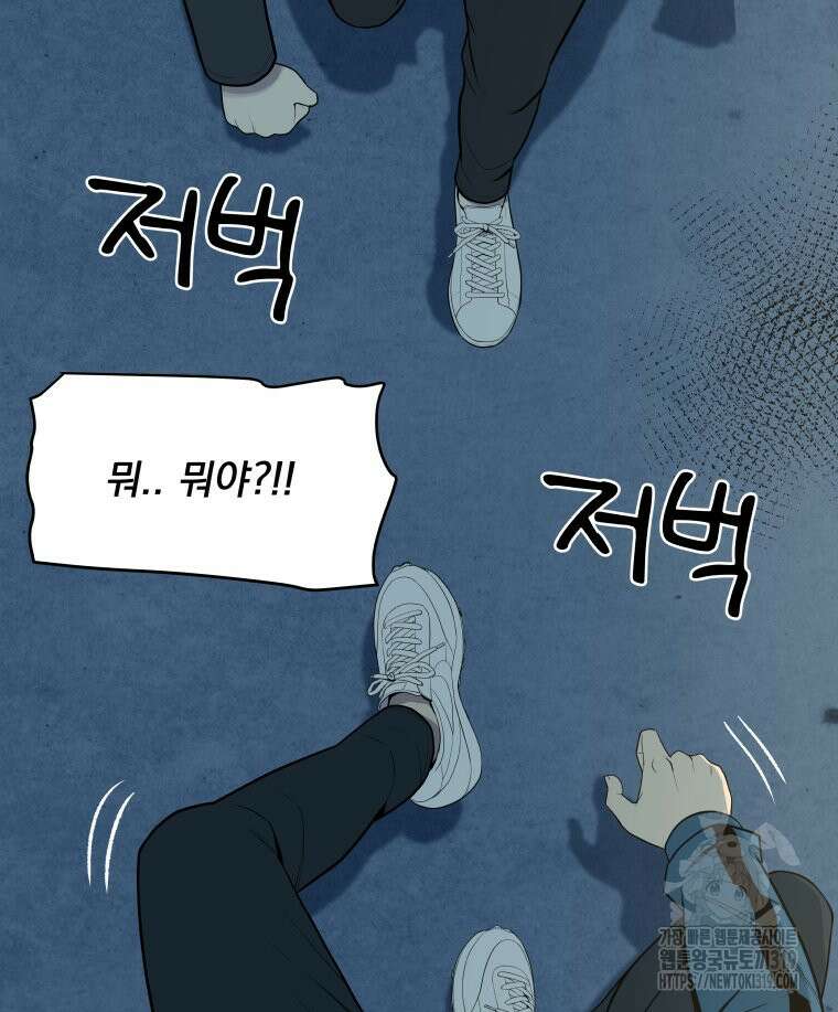 류나 4화 21