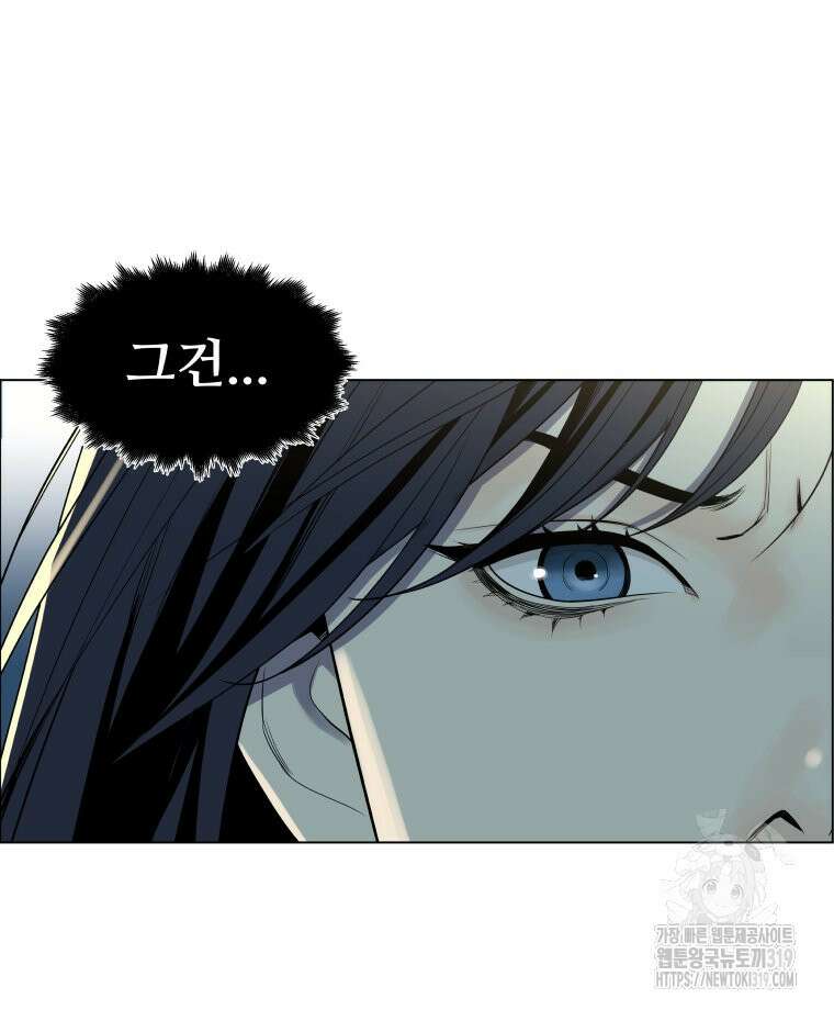 류나 4화 23