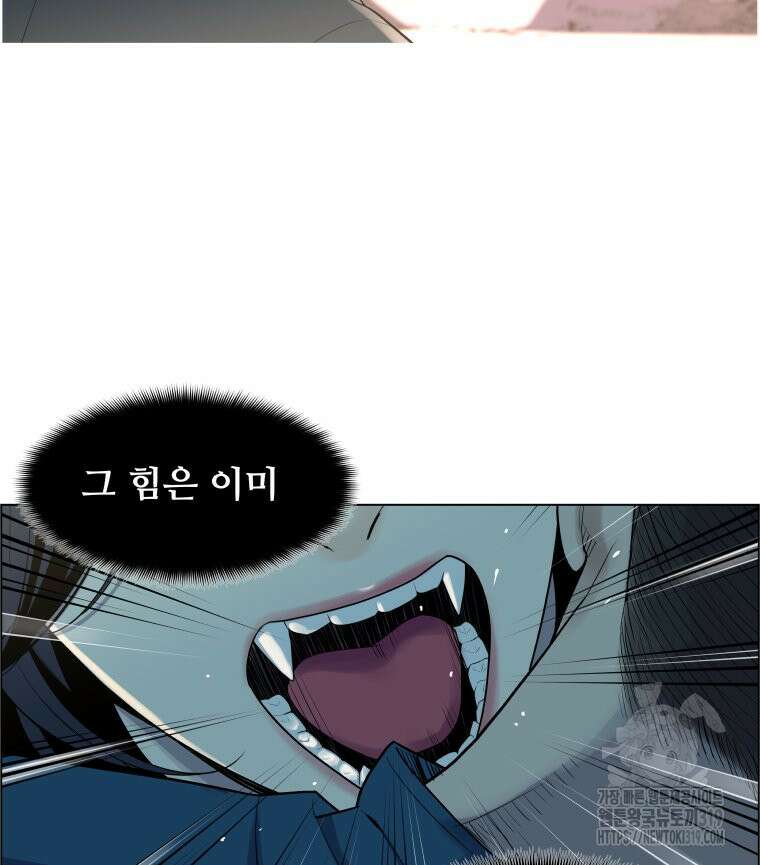 류나 4화 25