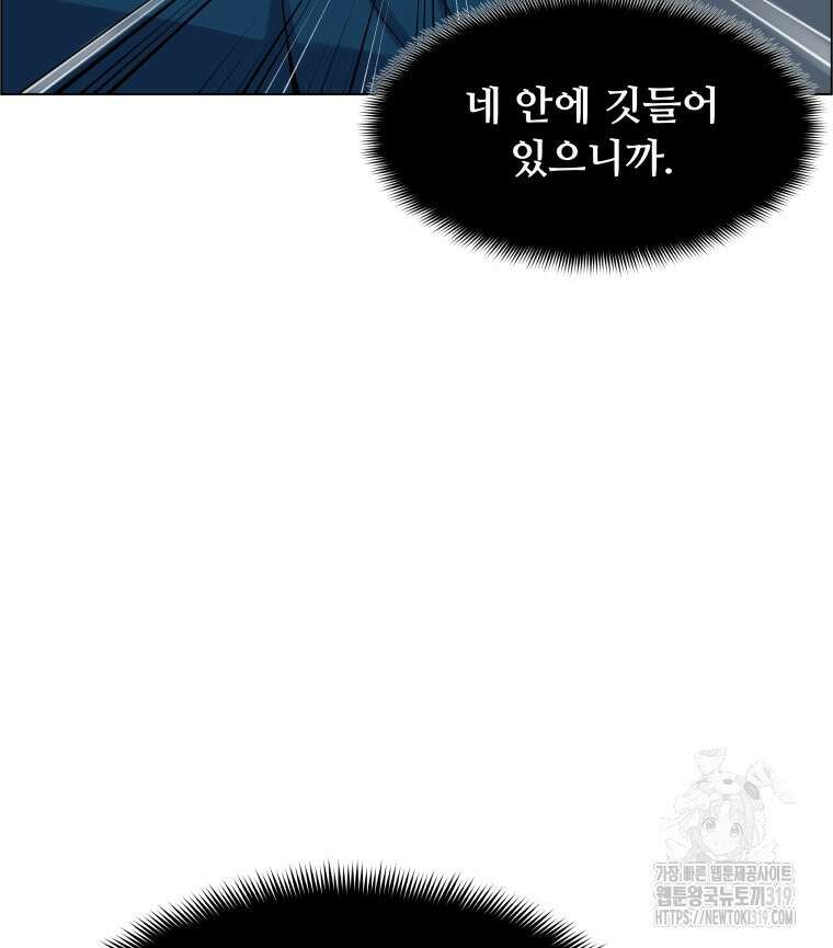 류나 4화 26
