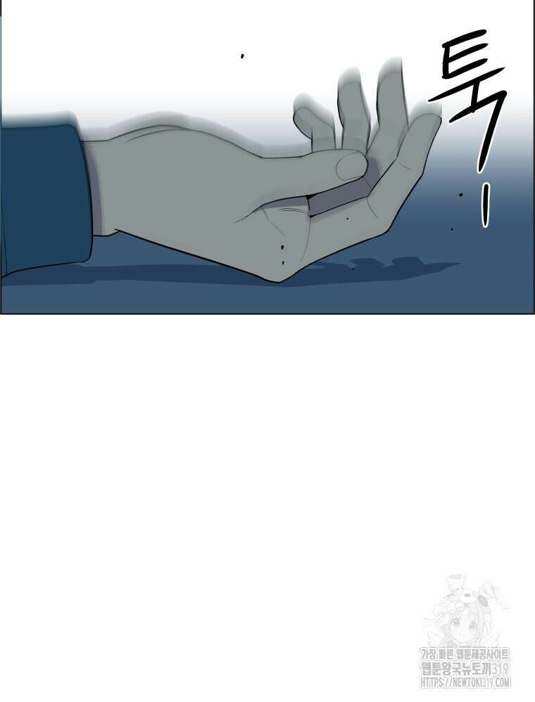 류나 4화 33