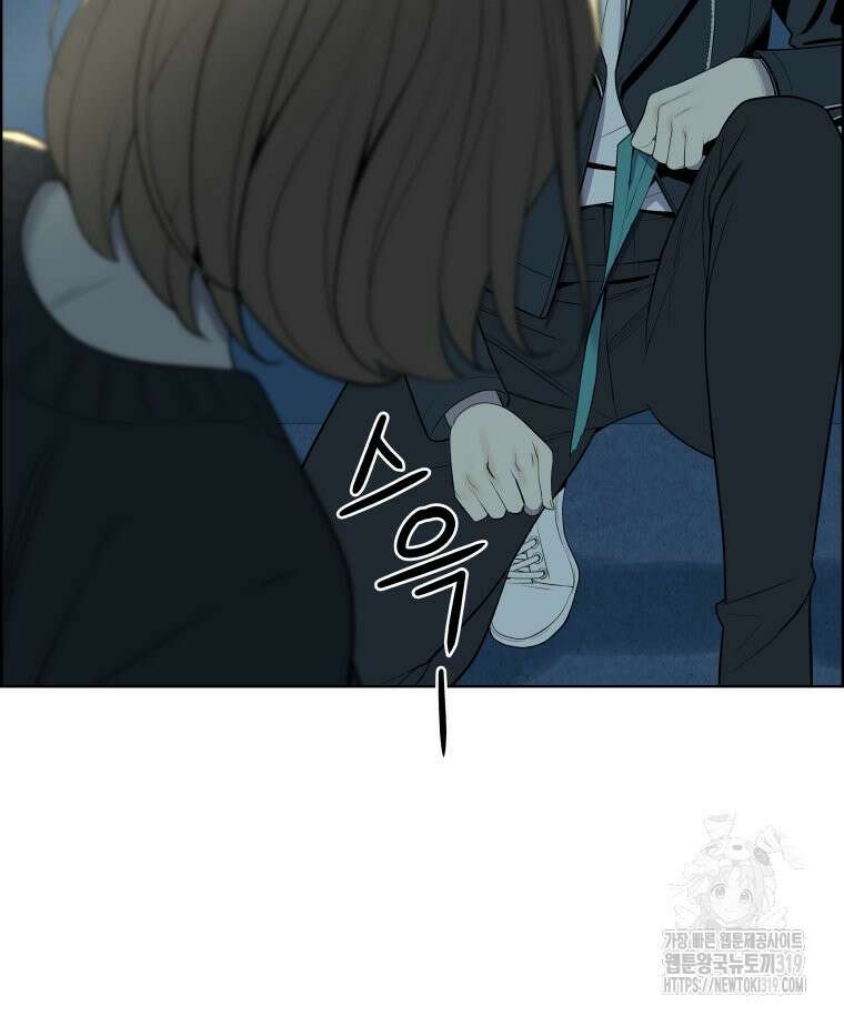 류나 4화 42