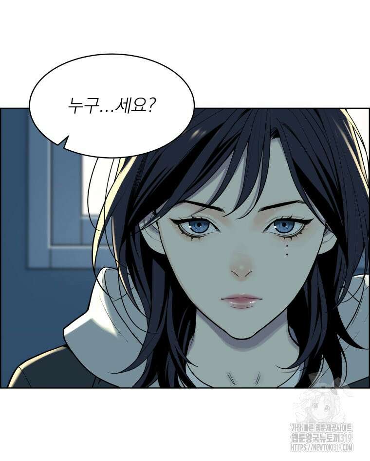 류나 4화 43