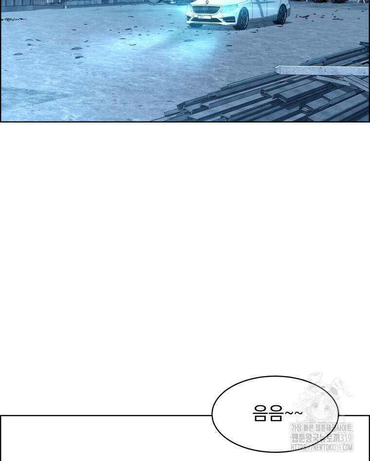 류나 4화 46