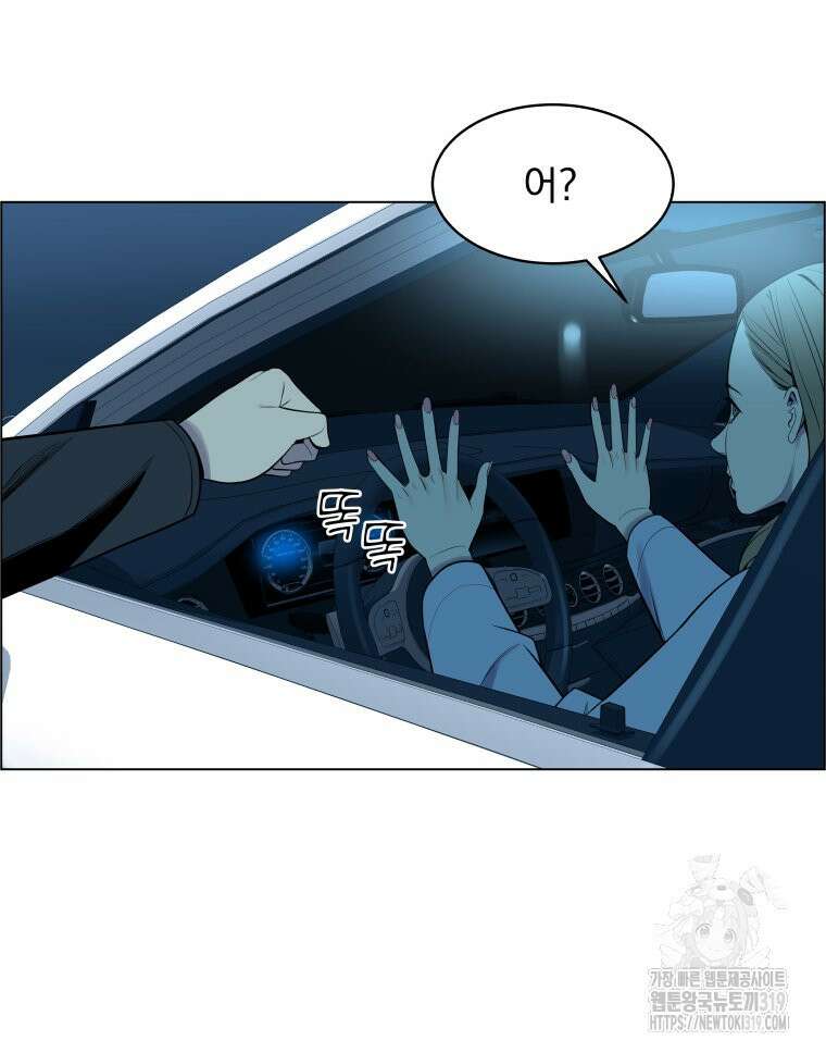류나 4화 49