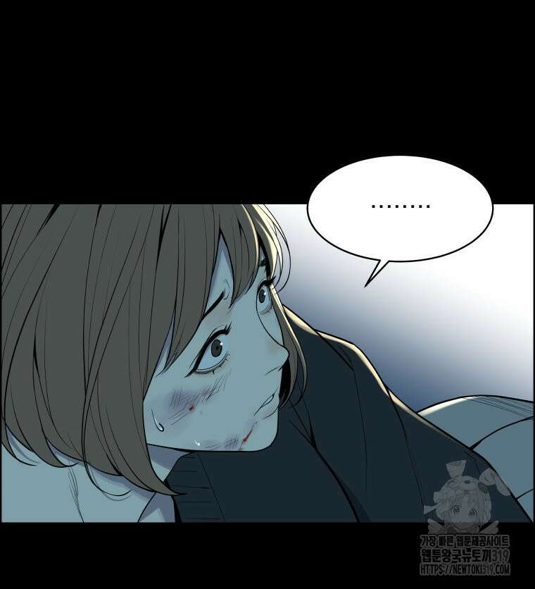 류나 4화 55