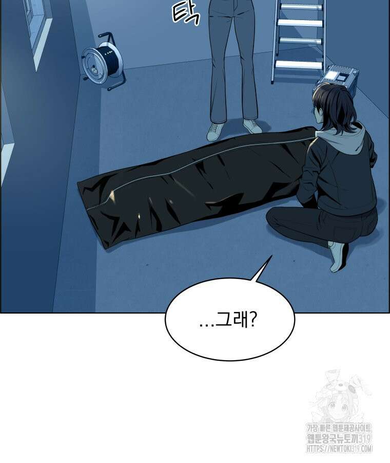류나 4화 61