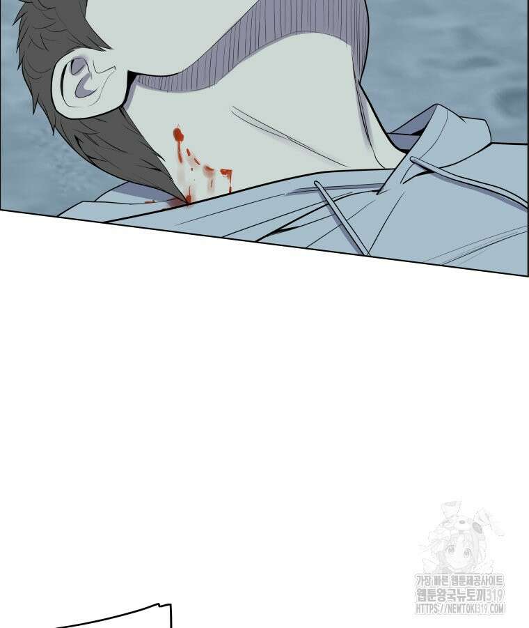 류나 4화 64