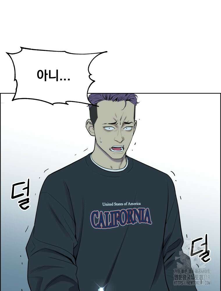 류나 4화 66