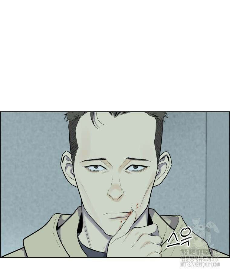 류나 4화 71