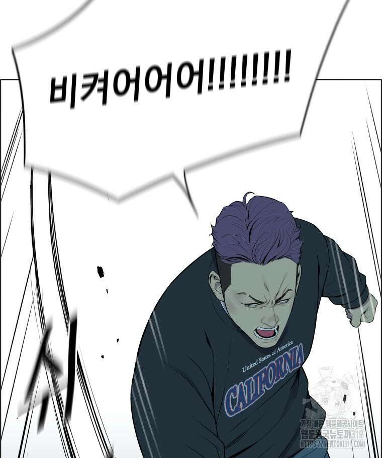 류나 4화 91