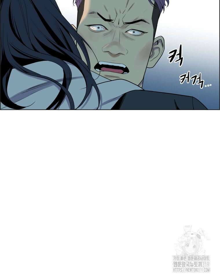 류나 4화 100