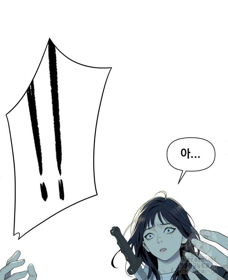 류나 4화 104