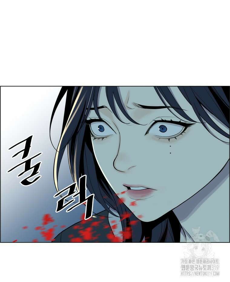 류나 4화 106