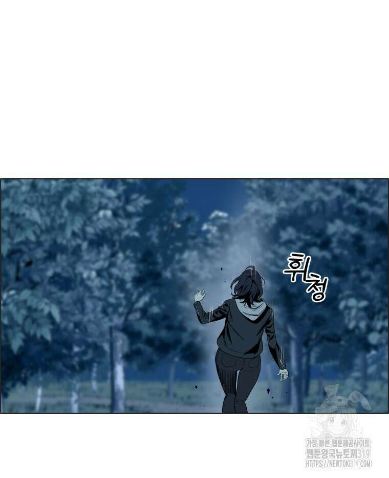 류나 4화 107