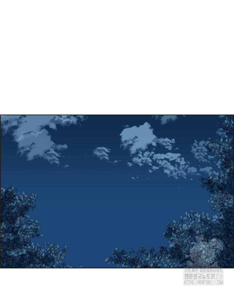 류나 4화 110