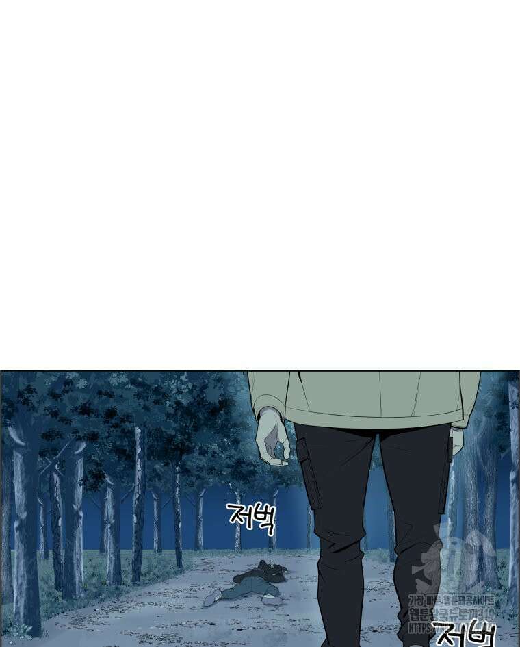 류나 4화 111