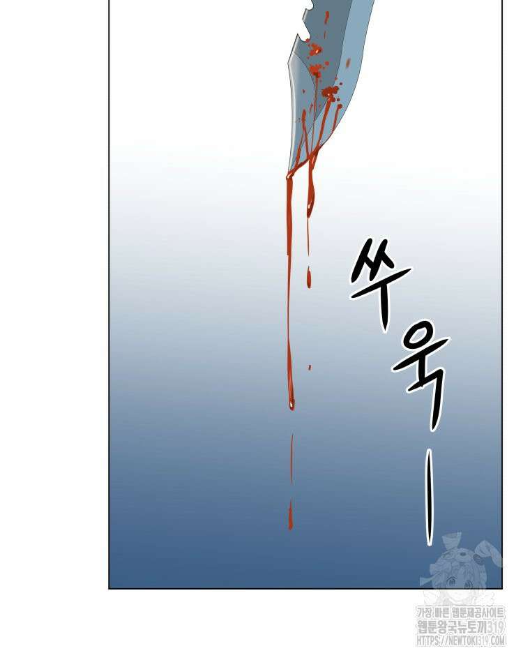 류나 4화 116