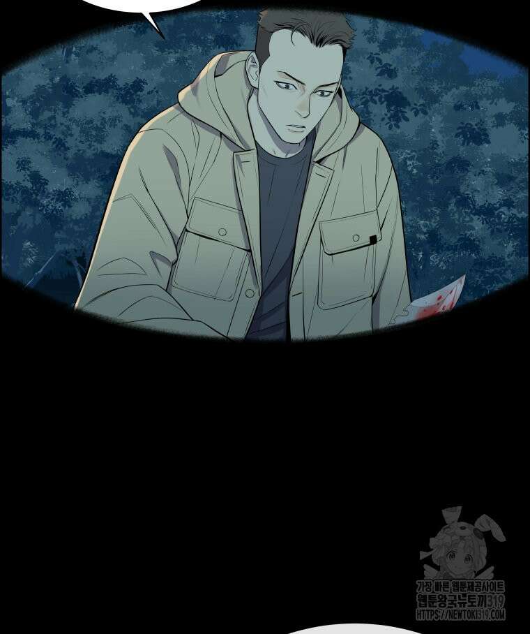 류나 4화 119