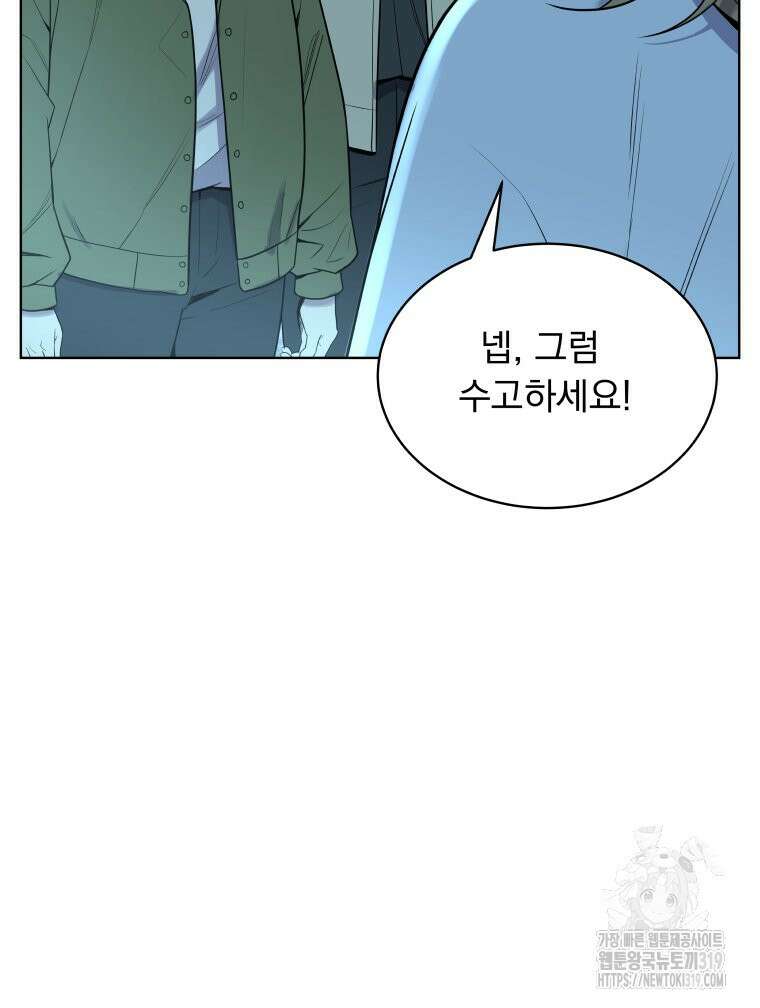 류나 4화 127