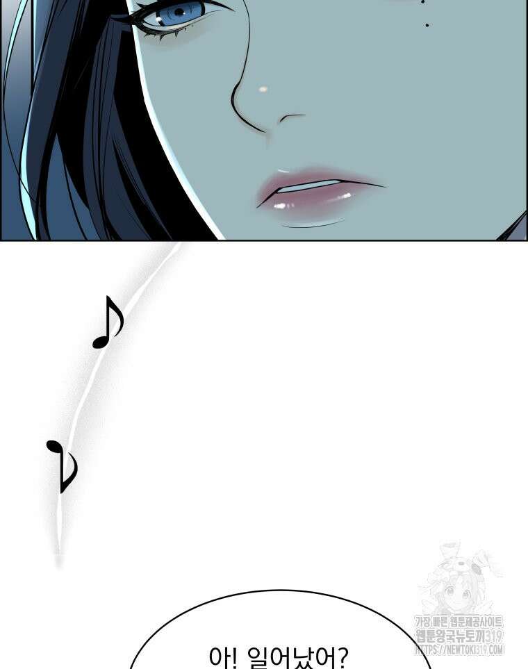 류나 4화 140