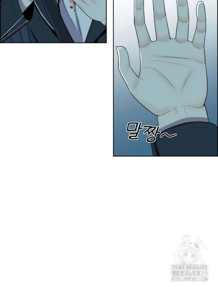 류나 4화 143
