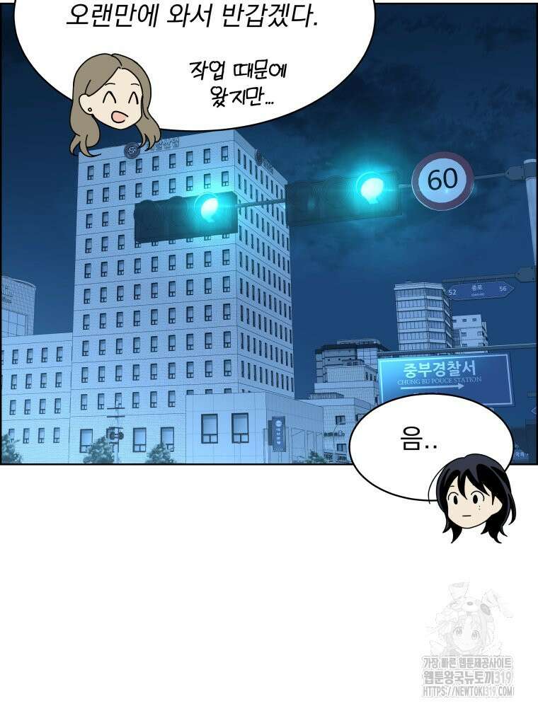 류나 4화 147