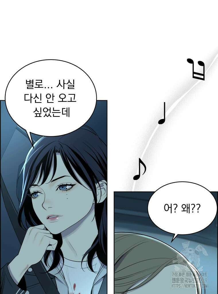 류나 4화 148