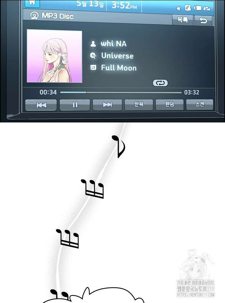 류나 4화 150