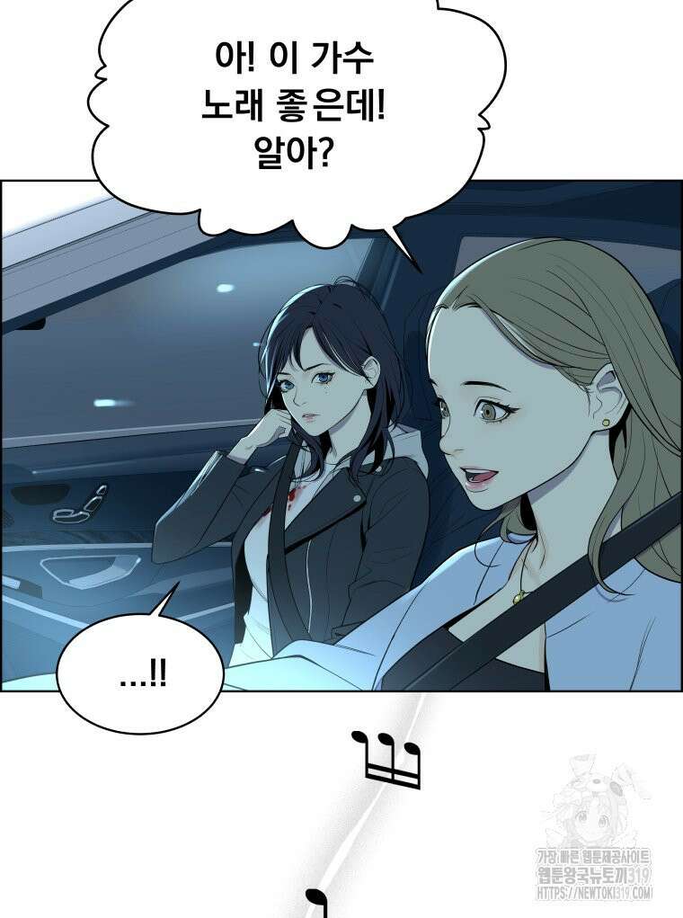 류나 4화 151