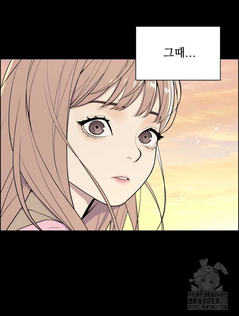 류나 4화 156