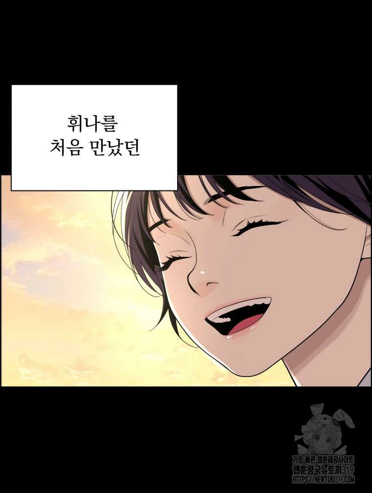 류나 4화 157