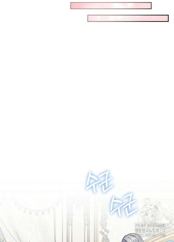 새황후 4화 10