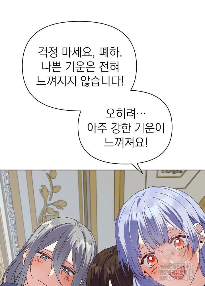 새황후 4화 12