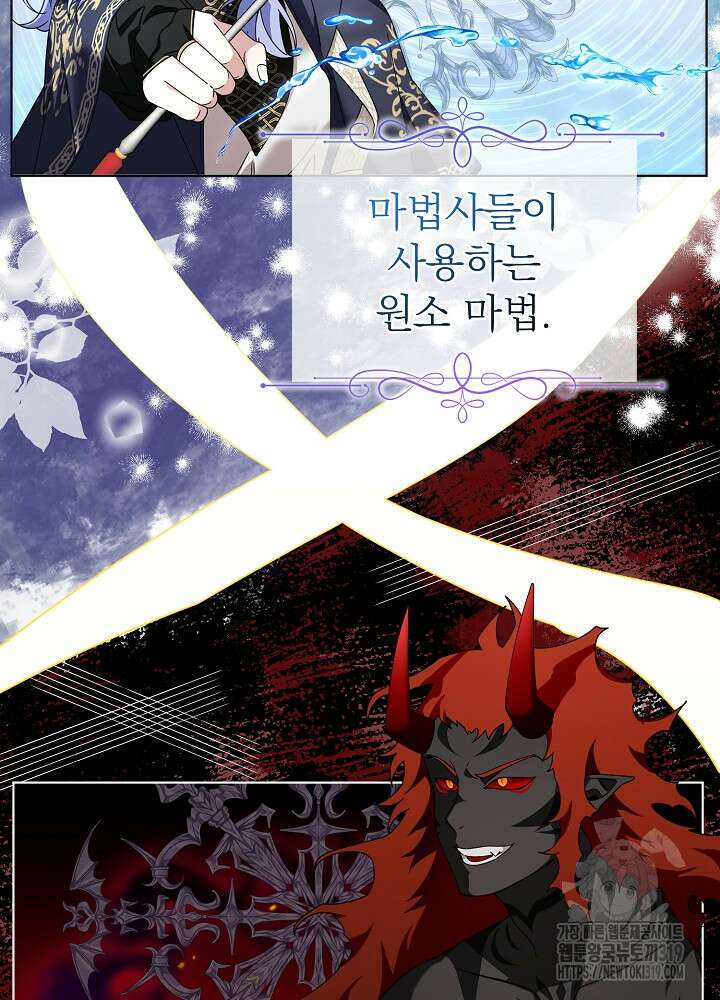 새황후 4화 15