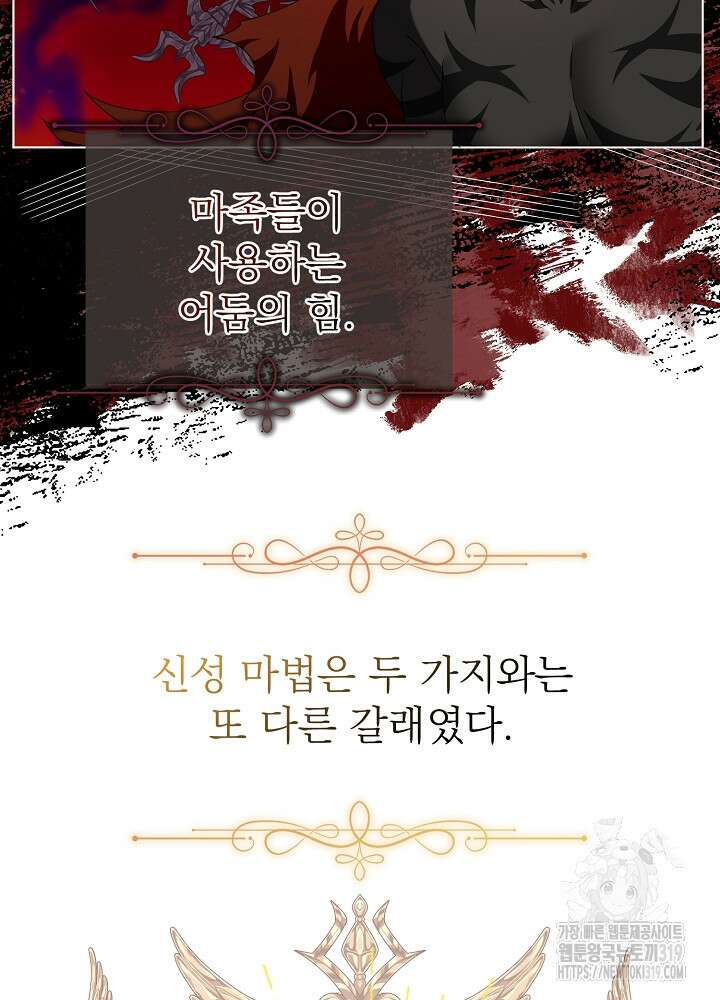 새황후 4화 16