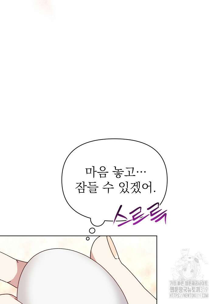 새황후 4화 35