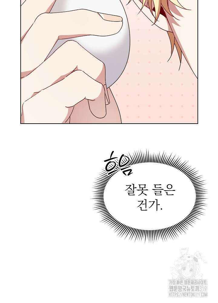 새황후 4화 39