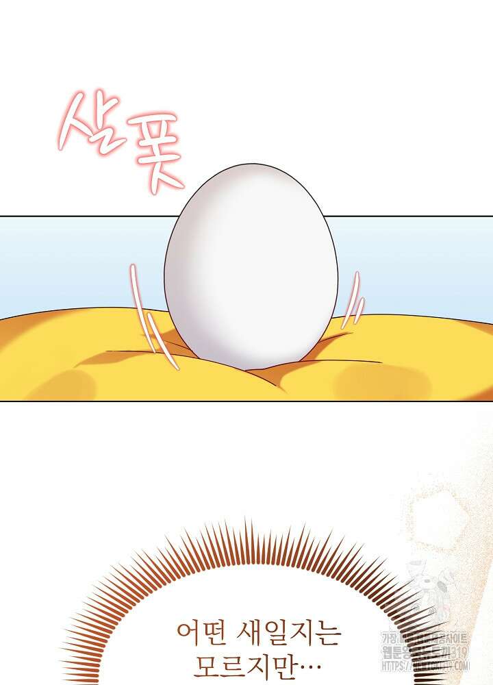 새황후 4화 40