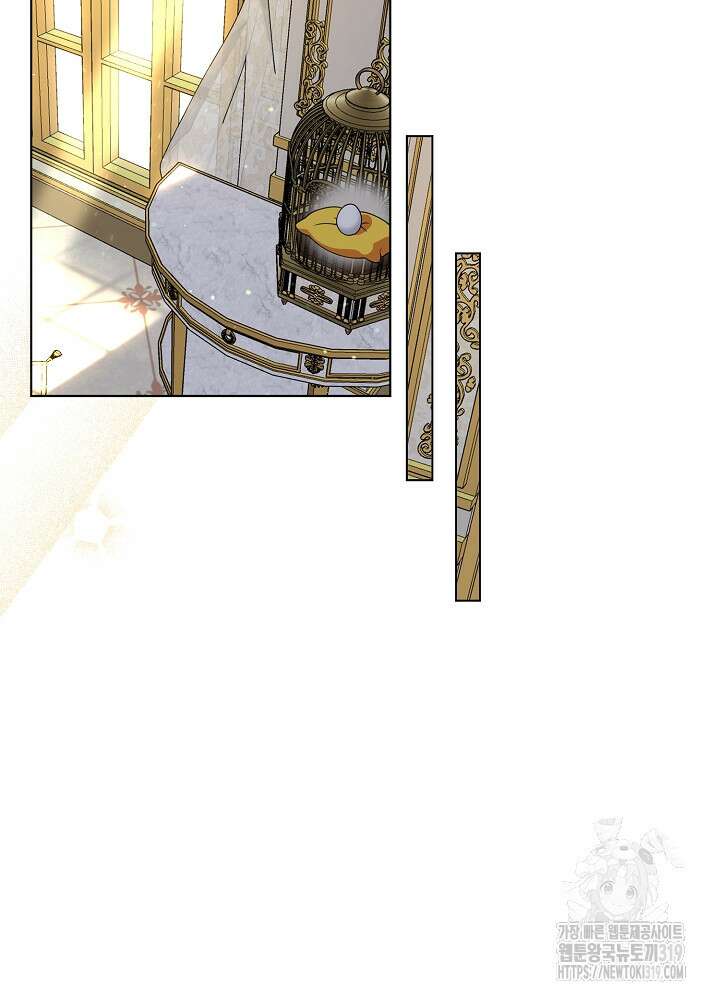 새황후 4화 42