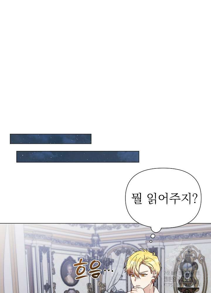 새황후 4화 51