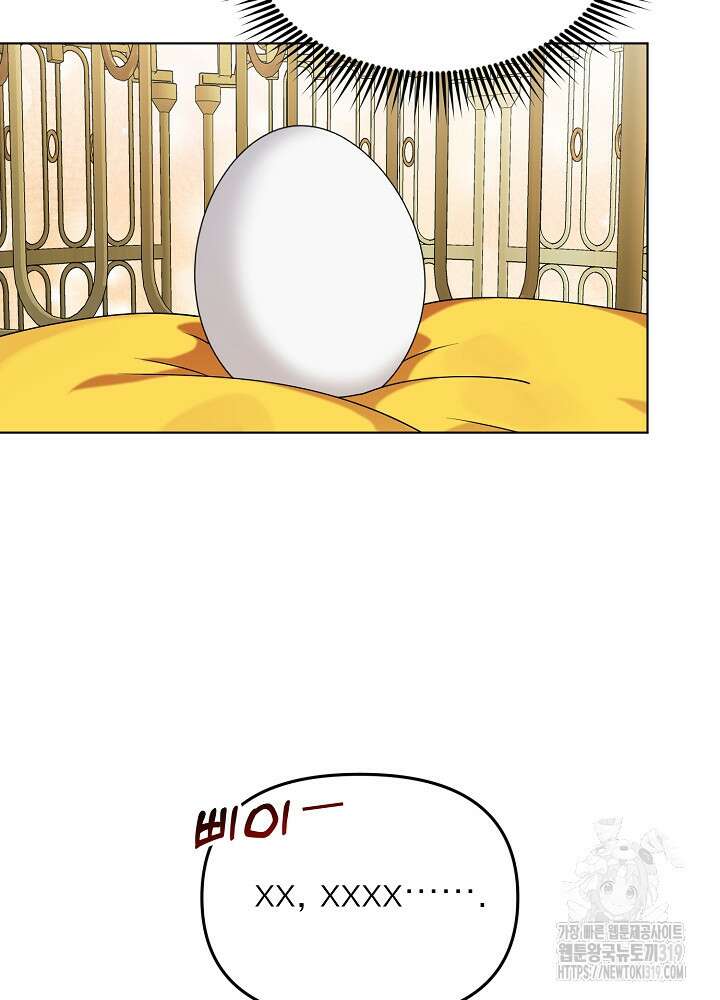 새황후 4화 59