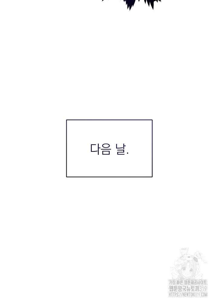 새황후 4화 61